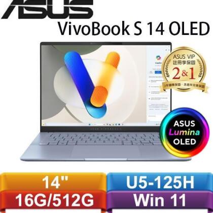 ASUS VivoBook S 14 OLED S5406MA-0038B125H 14吋筆電迷霧藍