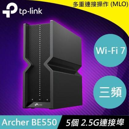 TP-LINK Archer BE550 BE9300三頻 Wi-Fi 7 路由器 