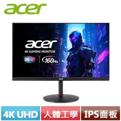 ACER宏碁 27型 XV272K V3 4K電競螢幕 