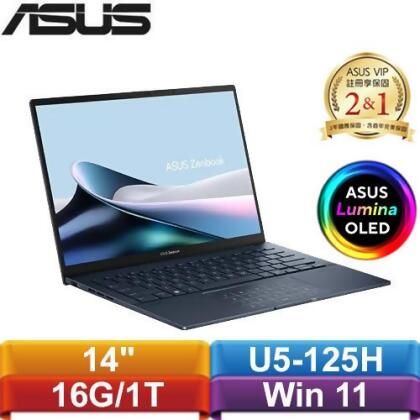 ASUS ZenBook 14 OLED UX3405MA-0122B125H 14吋筆電 紳士藍 