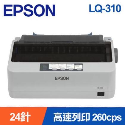 EPSON LQ-310 點陣印表機 