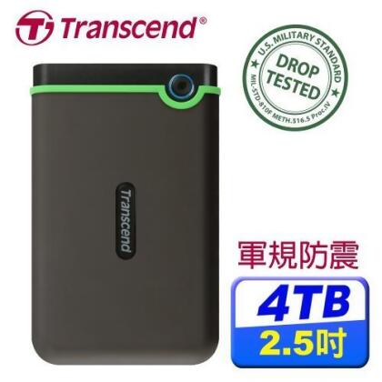 Transcend 創見 25M3S (鐵灰) 2.5吋 軍規防震/防摔 外接式硬碟 4TB 