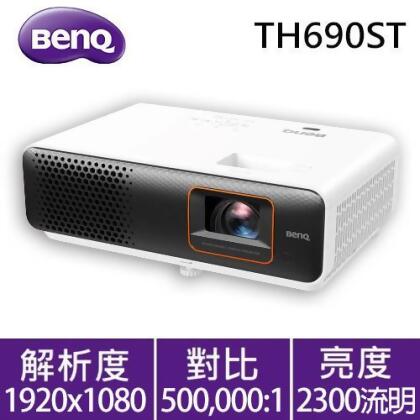 BenQ TH690ST 遊戲短焦三坪機 