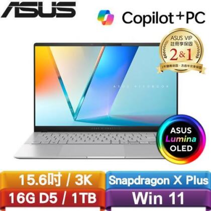 ASUS華碩 S5507QA-0088S1P42100 OLED 3K 15.6吋 AI 筆電-銀 