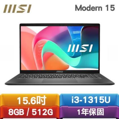 MSI微星 Modern 15 F13MG-049TW 15.6吋商務筆電 