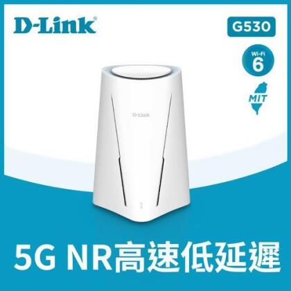 D-LINK 友訊 G530 5G NR Wi-Fi 6 AX3000 無線路由器