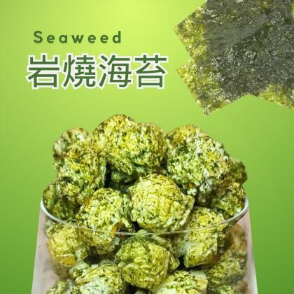 岩燒海苔 