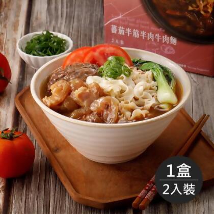 【藍海饌】蕃茄半筋半肉牛肉麵(2入裝/盒) - 