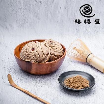 【臺南市場綣綣屋】黑糖珍珠x宇治焙茶冰淇淋80g/杯 - 