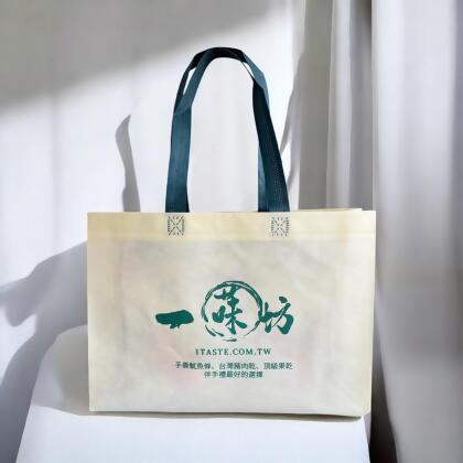 一味坊專屬不織布提袋 