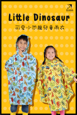 【雨傘家族】【雨傘家族】可愛小恐龍兒童雨衣｜男童女童斗篷 披風雨衣｜材質輕量穿脫方便 