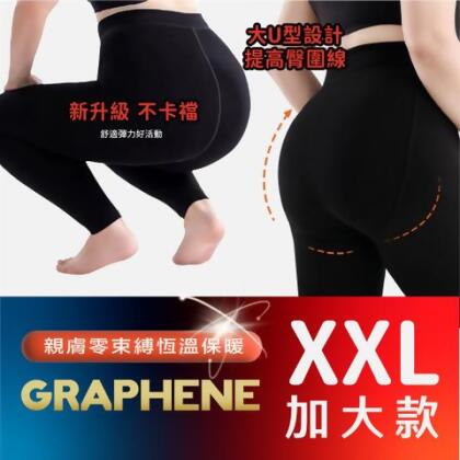【100%全程台灣製】鋅+石墨烯XXL加大九分熱塑褲襪(含運) - 黑色 