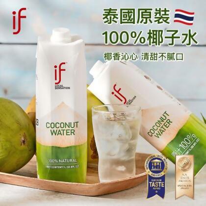 泰國進口IF天然椰子水1000ml 12瓶/箱 