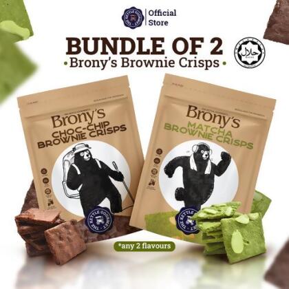 The Kettle Gourmet Brony's Brownie Crisps (Assortment of 2 x 35g) 