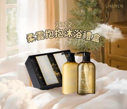 莎蔓魔髮禮盒(2122柔雲抱抱沐浴禮盒) 