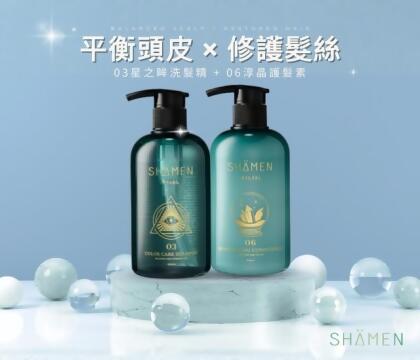 C306 星之眸洗髮精 + 淳晶護髮素 | 平衡控油 × 柔順修護組 