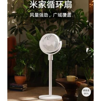 米家循環扇 