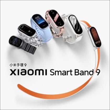小米手環9NFC版 