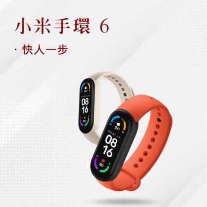 小米手環6 