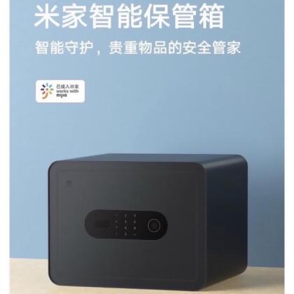 小米保險箱 