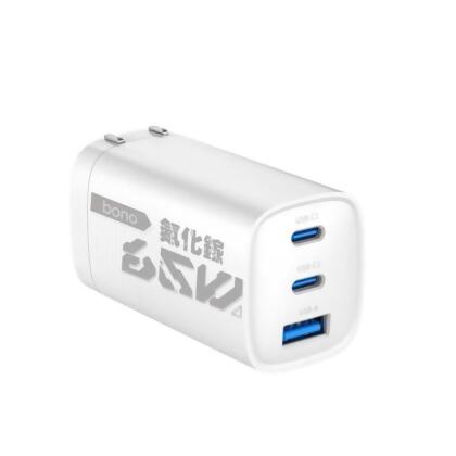 bono 65W GaN氮化鎵三孔充電器 - 白色 