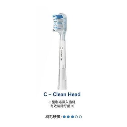 凱維瑞思Qevyrix 音波掃振電動刷頭-清潔刷毛Clean 