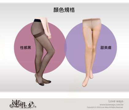 不勾紗機能美腿絲襪 ♡買5雙送5雙♡ 