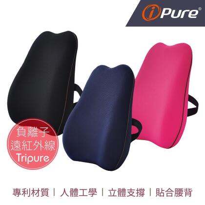 ipure 翼型舒壓護腰墊-1個 , 藍色 