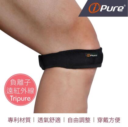 ipure 能量護膝條 