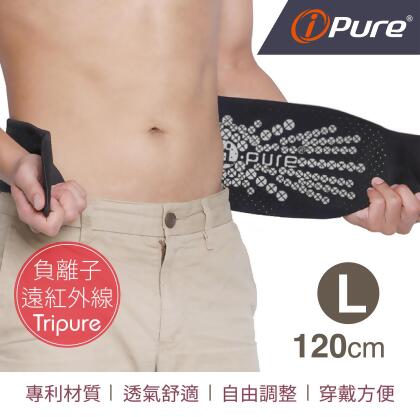ipure 能量護腰 (L) 