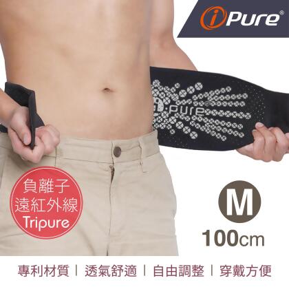 ipure 能量護腰 (M) 