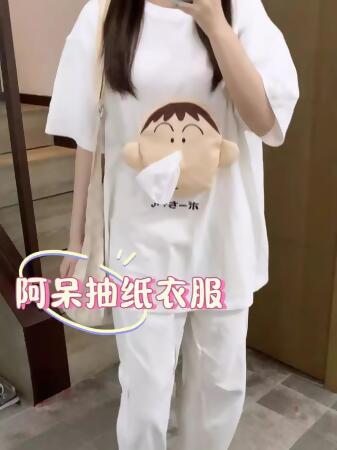 過敏兒必備阿呆抽紙上衣 