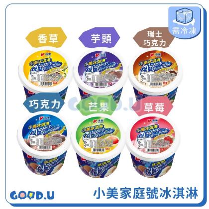 小美一公升超級冰淇淋 