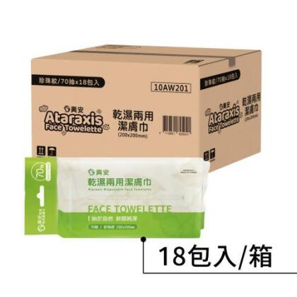 興安潔膚巾/洗臉巾(成人/70抽)箱購 - 