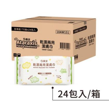 興安潔膚巾(嬰幼/70抽)箱購 - 