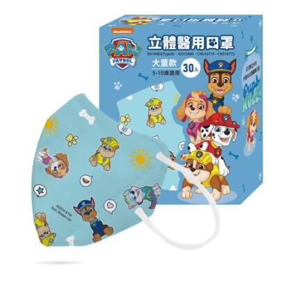 汪汪隊立體口罩(兒童/好日子/30入) - 