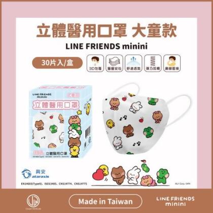 LINE FRIENDS minini立體口罩 (兒童/30入) - 