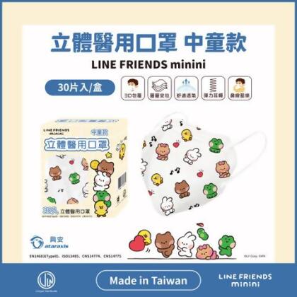 LINE FRIENDS minini立體口罩 (中童/30入) - 