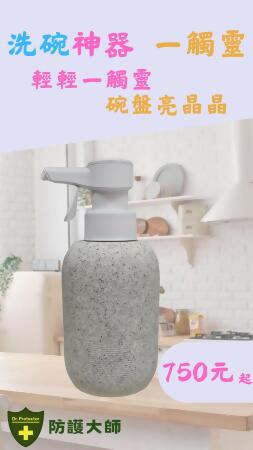 輕奢岩韻灰一觸靈給液機 