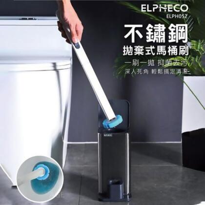 美國ELPHECO不鏽鋼馬桶刷 - 