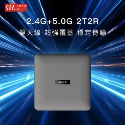 【SVICLOUD 小雲】小雲電視盒 SVI 10P+ 機上盒 官方正品 - 