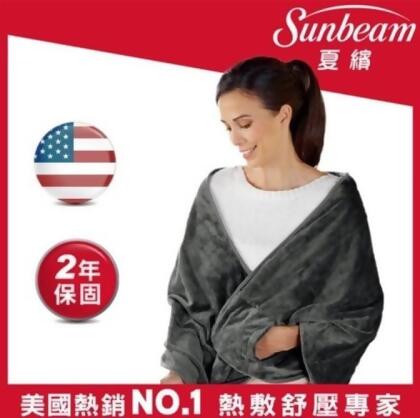美國Sunbeam柔毛披蓋式電熱毯SHWL(氣質灰) 