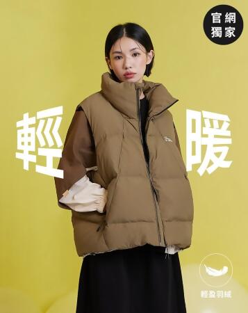 ➤下襬抽繩輕盈羽絨背心(兩色) 