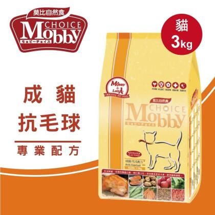 【Mobby莫比】貓飼料 貓糧 成貓化毛專用配方 