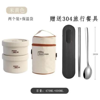 316不鏽鋼保溫便當盒2件組 附餐具/保溫袋 - 