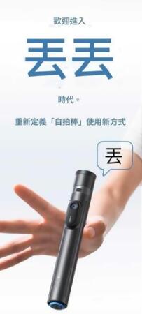 【丟丟桿】銳塔克手機自拍桿落地三腳架 720度旋轉 - 1.6米 
