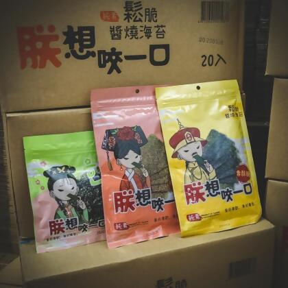 【箱購優惠 2400】40g夾鏈袋 椒鹽海苔 醬燒海苔 梅子海苔 厚切海苔 朕想咬一口 厚片海苔 團購美食 海苔 小當家 