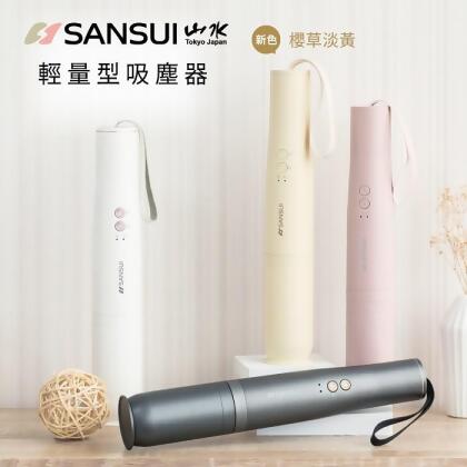 【SANSUI山水】輕淨吸無線吸塵器(SVC-DD1白/L175灰/PP3粉/PP3Y黃)-優雅白 