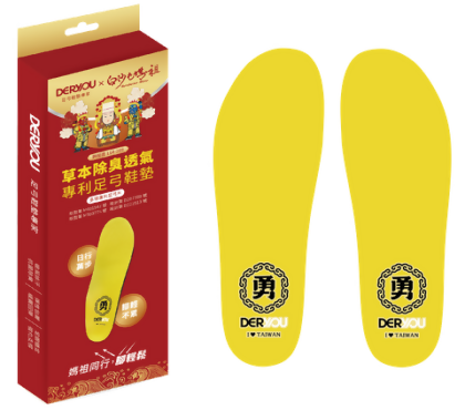 白沙屯媽祖限定款-草本除臭透氣專利足弓鞋墊 - 女段38-40 