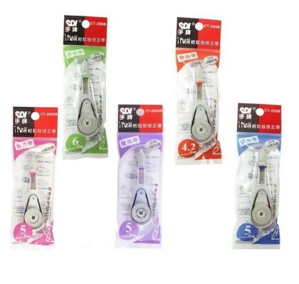 【芥菜籽文具】//SDI手牌文具//I PUSH輕鬆按修正替換帶 CT-204R/205R/206R*6M(規格: CT-205R(藍) 5mm) 